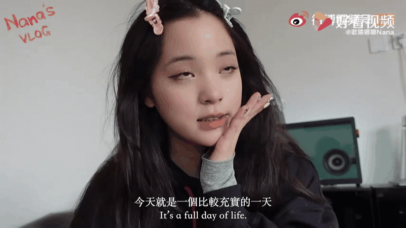 娜娜vlog全部视频