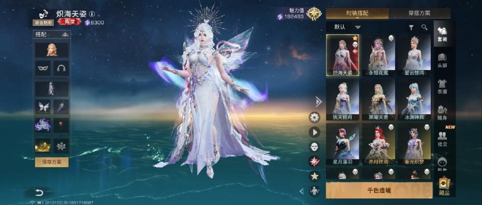 明日之后账号怎么找回