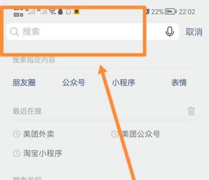 美团如何给外地叫外卖