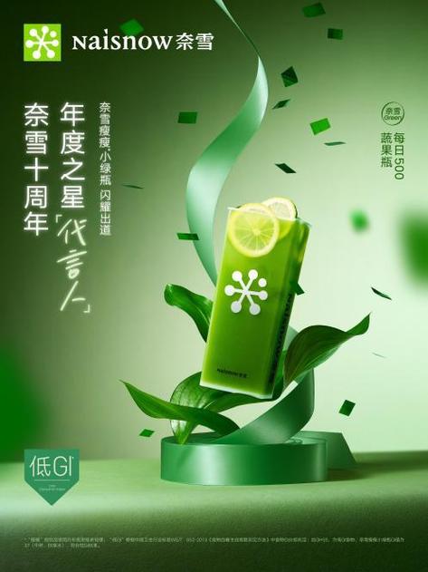 绿色品牌有哪些