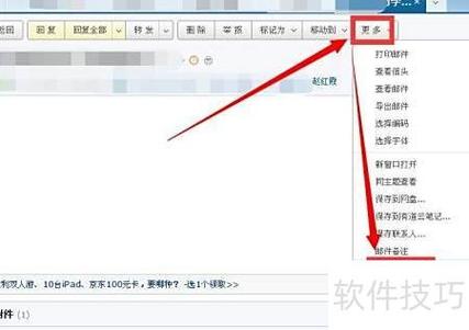 163邮箱提示容量已满怎么办