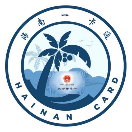 一卡通官网