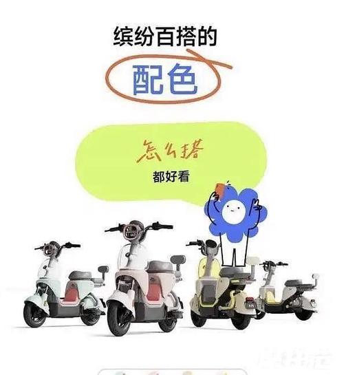九号价格表2025 九号价格表2025