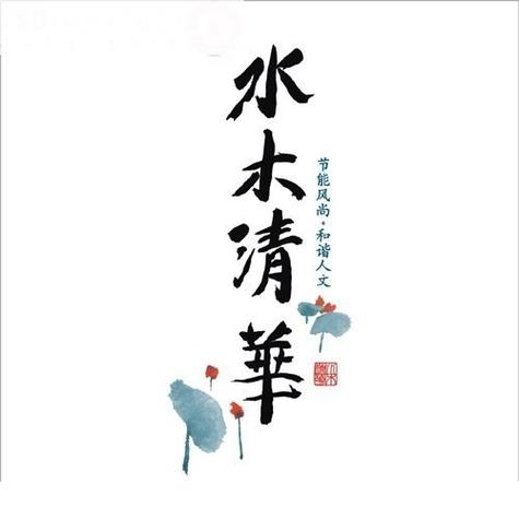 水木清华社区截图2