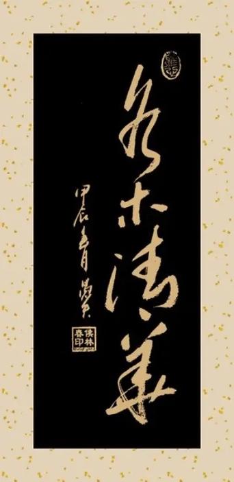 水木清华社区截图3