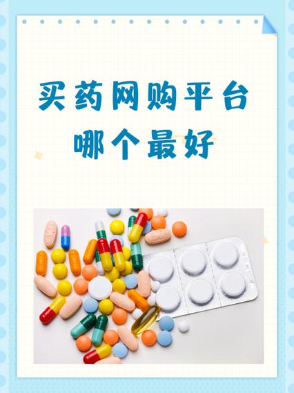 康爱多大药房app下载截图2