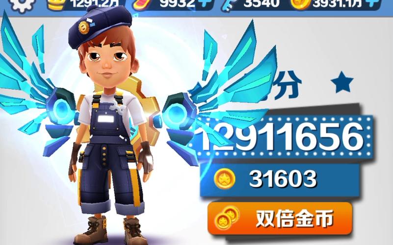 地铁跑酷一亿分视频