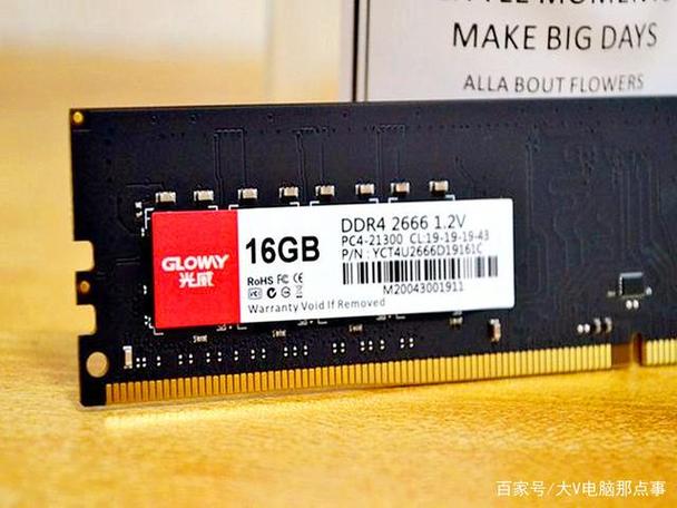 16g内存条够用吗