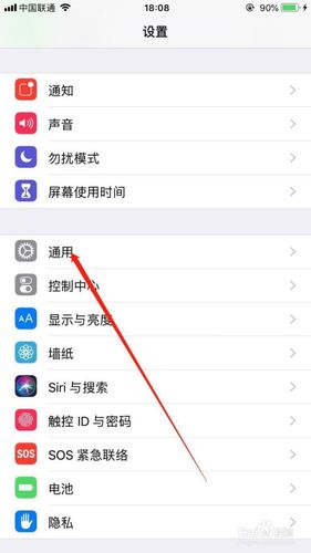 苹果手机变大图标怎么恢复