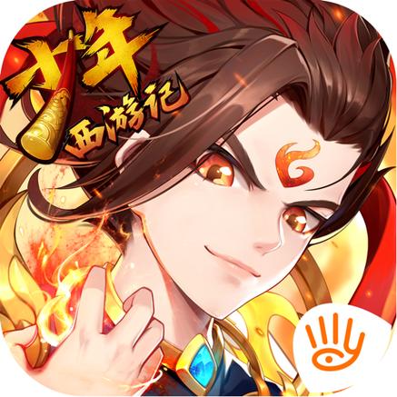 少年西游记满vip无限元宝版