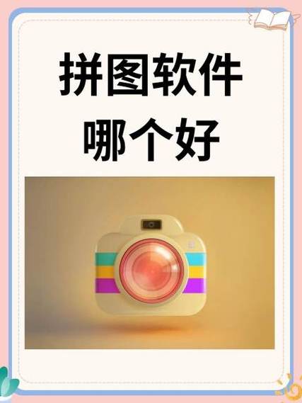 拼立得音乐