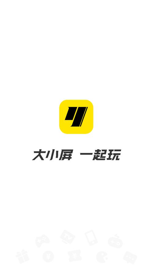 小y游戏盒安装