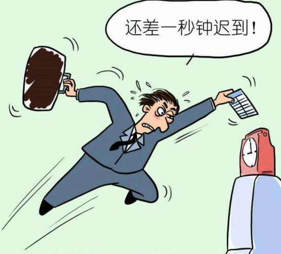 正常上班但是忘记打卡被扣罚