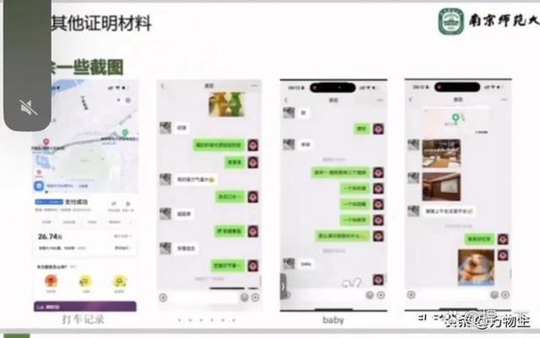 长截图发微信很模糊怎么办