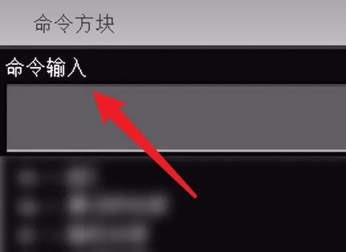 mc怎么调时间速度