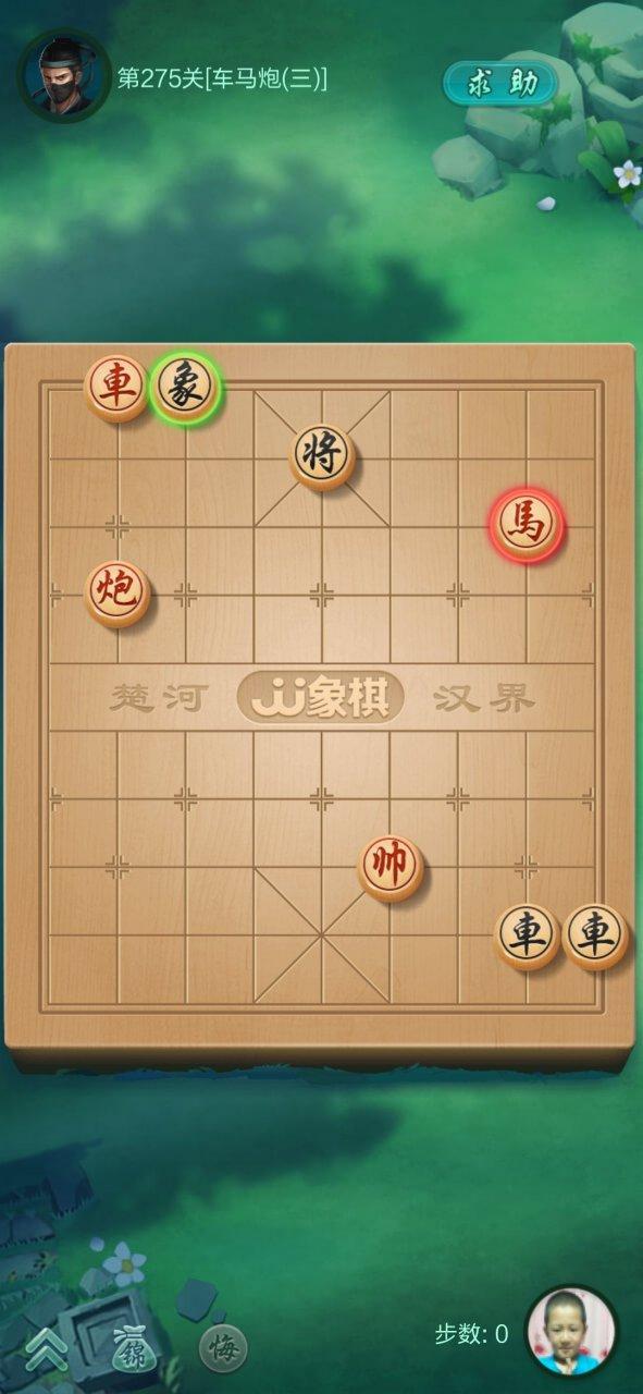 JJ象棋沙场点兵第3关