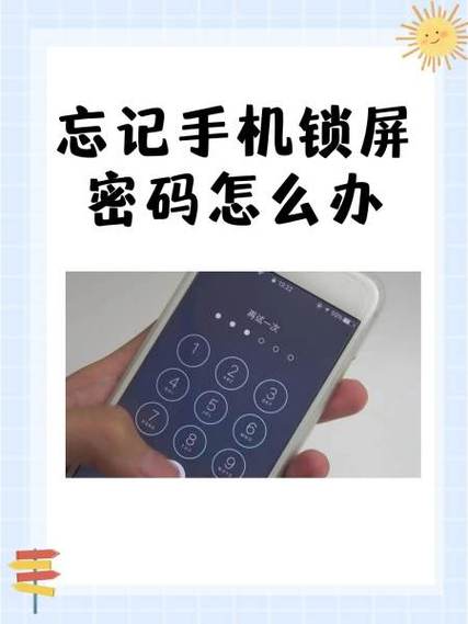 手机锁屏怎么还能看视频