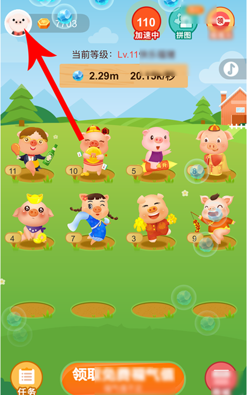 金币养猪场能提现吗截图2