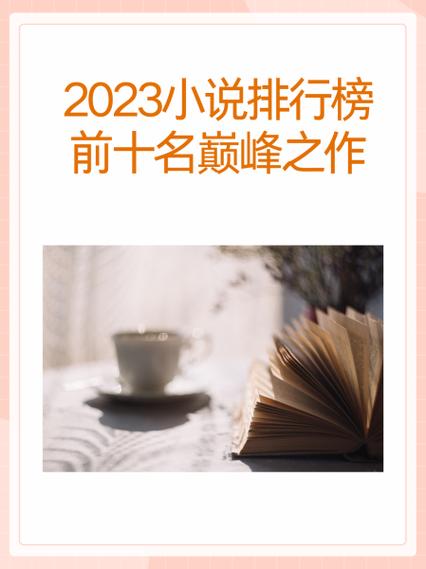 大千劫主小说百度百科