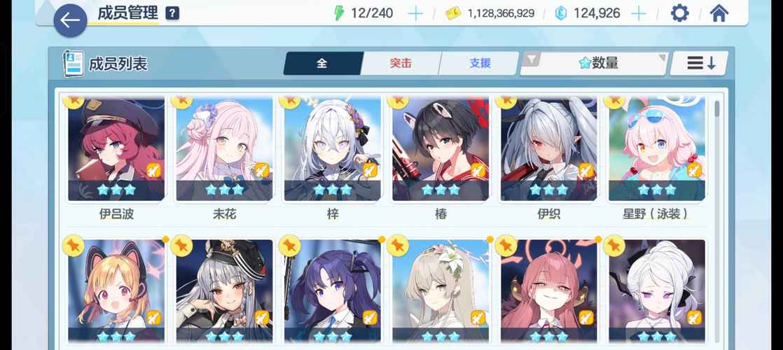 悠星账号可以改实名吗