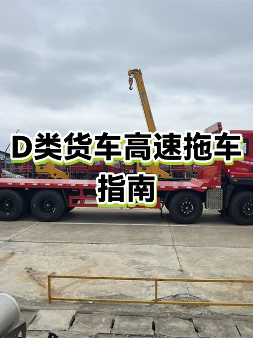 小轿车可以带小拖车上高速吗