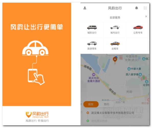 司机软件库2.0H残