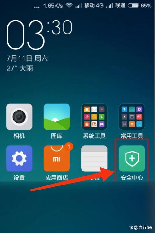 怎么显示今日已用流量