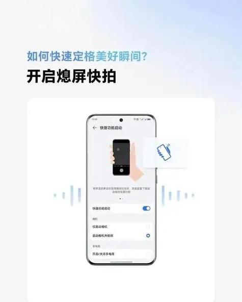 手机灭屏的原因