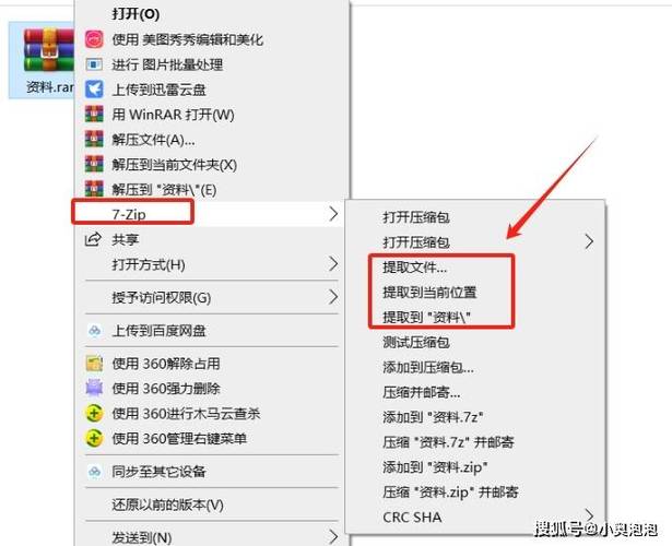 zip文件手机怎么变成安装包