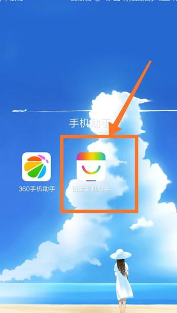 咪咕视频免流激活 咪咕视频免流激活