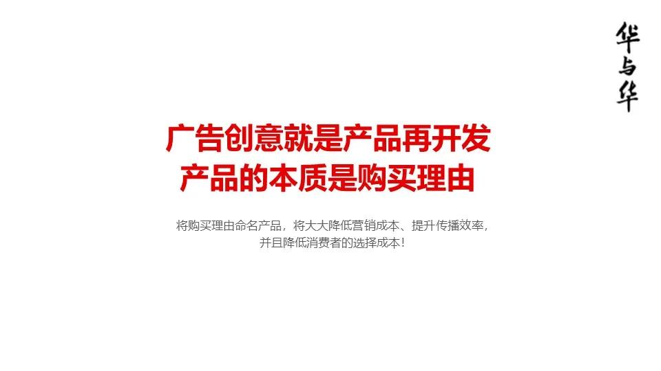超级符号广告的案例