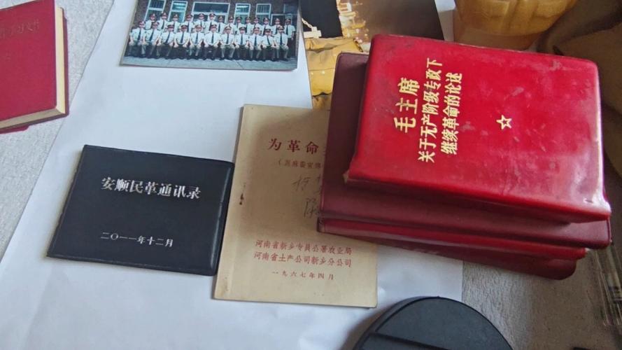 红宝书怎么看是哪一年的