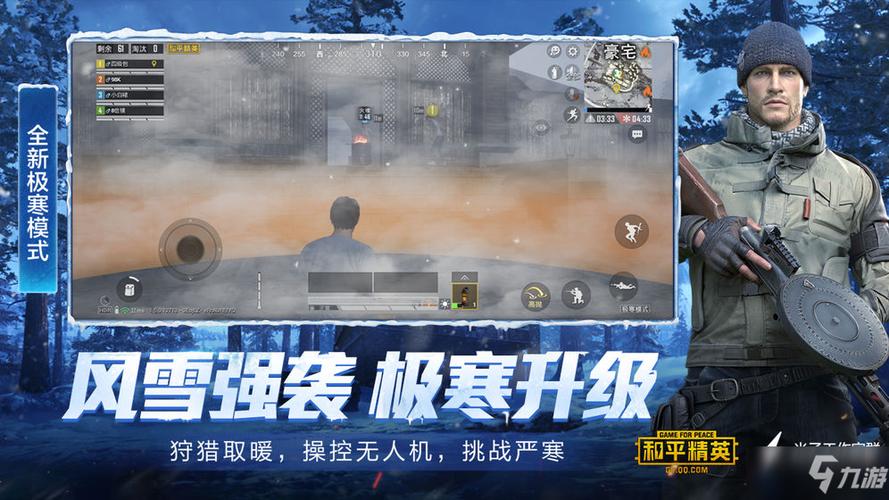 和平精英怎么关掉人脸识别,求视频