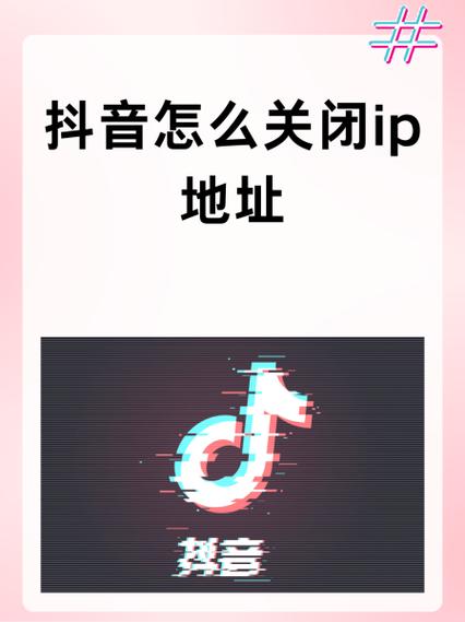 抖音怎么切换台湾版 抖音怎么切换台湾版