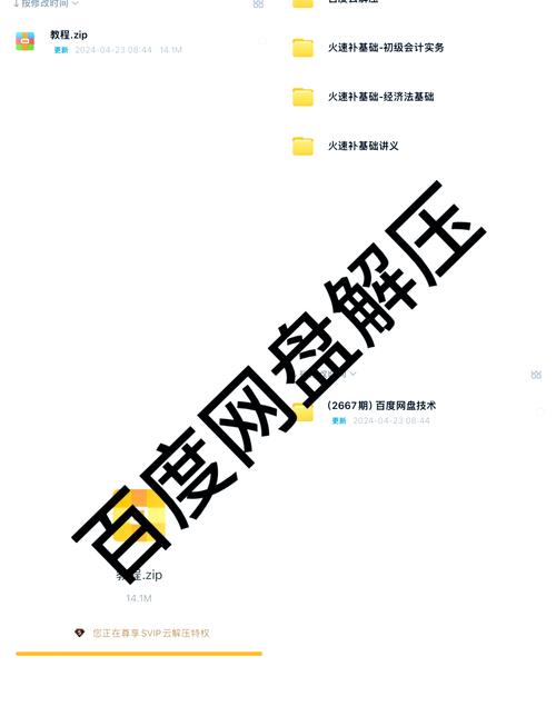 百度贴吧防掉压的方法
