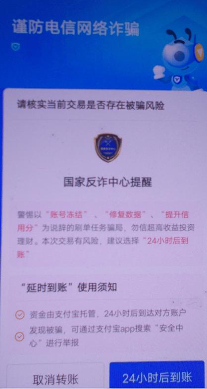 云闪付为什么不能转账