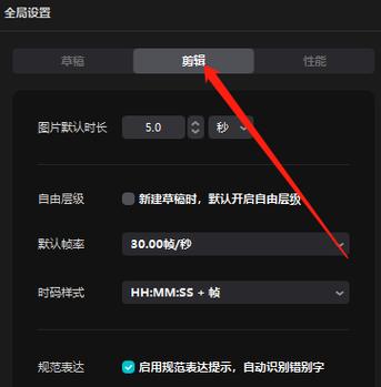 电脑帧率怎么调