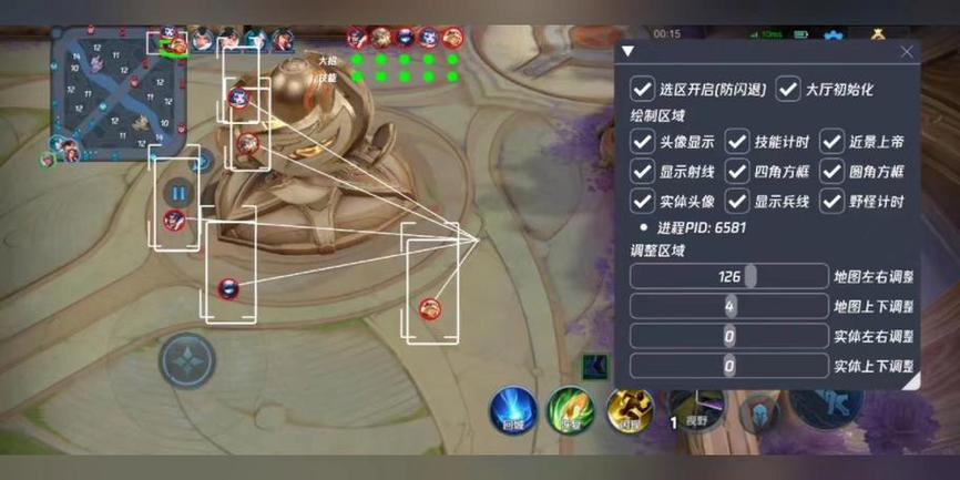 王者荣耀cd如何开挂截图1