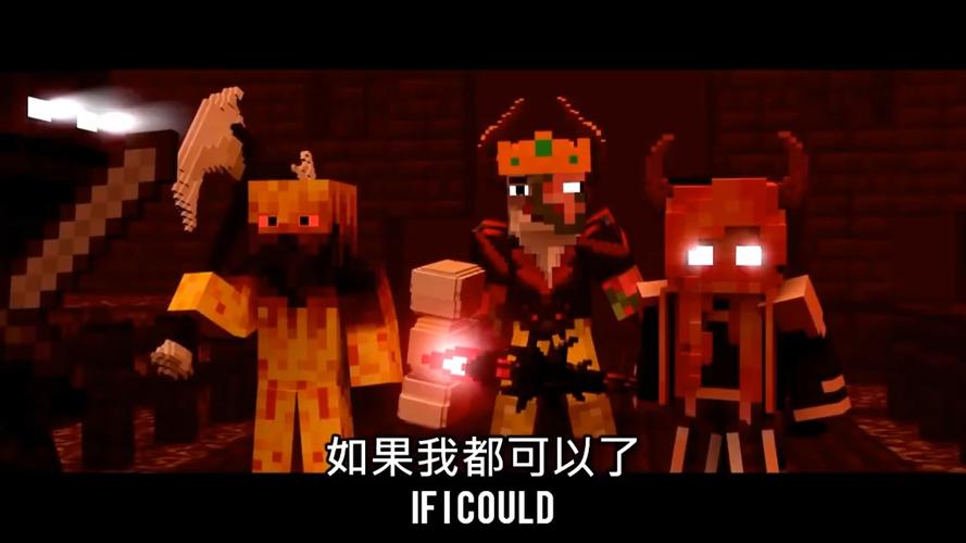 我的世界动画破碎全集