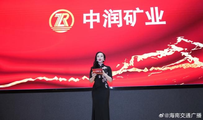 中财国际控股集团有限公司官网