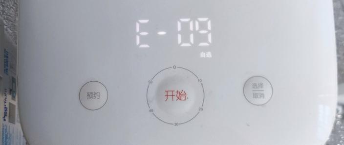 小米电饭煲插电没反应什么原因
