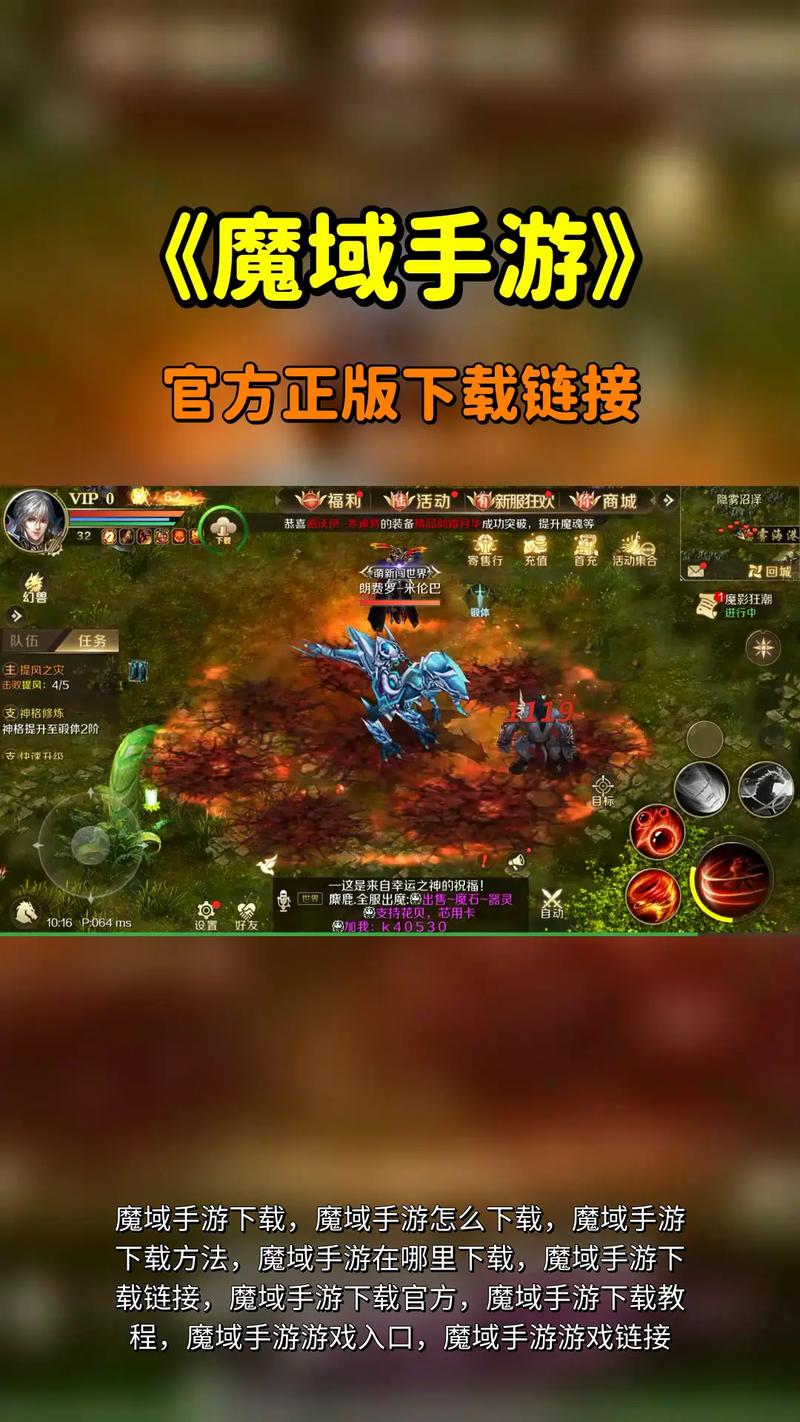 魔域盒子官网