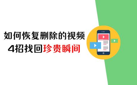 手机丢了如何找回照片和视频