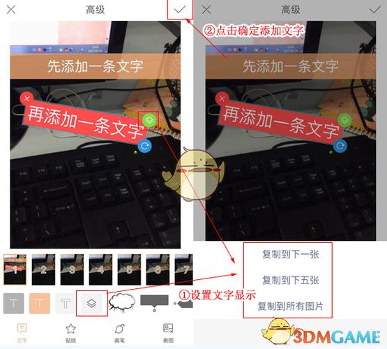 快手刷视频滚动文字怎么设置出来的