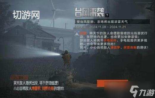 暗区突围怎么获得口罩