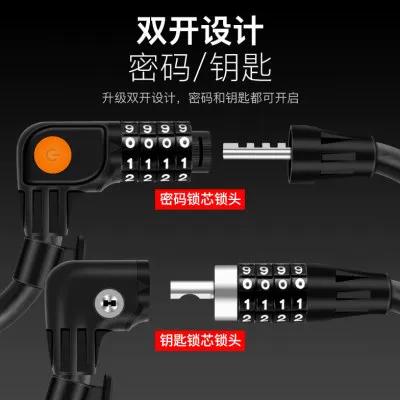 自行车密码锁重置密码