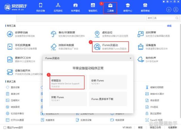 苹果游戏卸载后又重新收费截图2