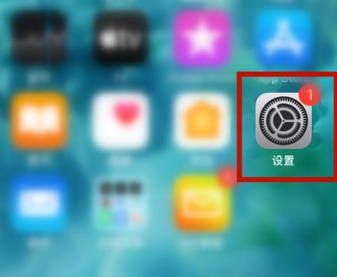苹果清除输入法记忆截图2