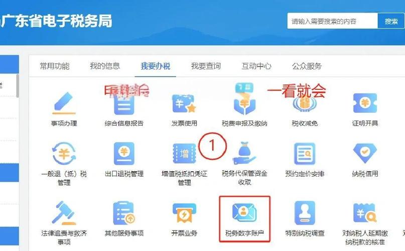个人电子税务局实名认证用来干什么