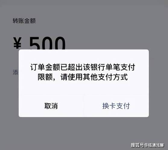 支付宝转账每天有限额吗?